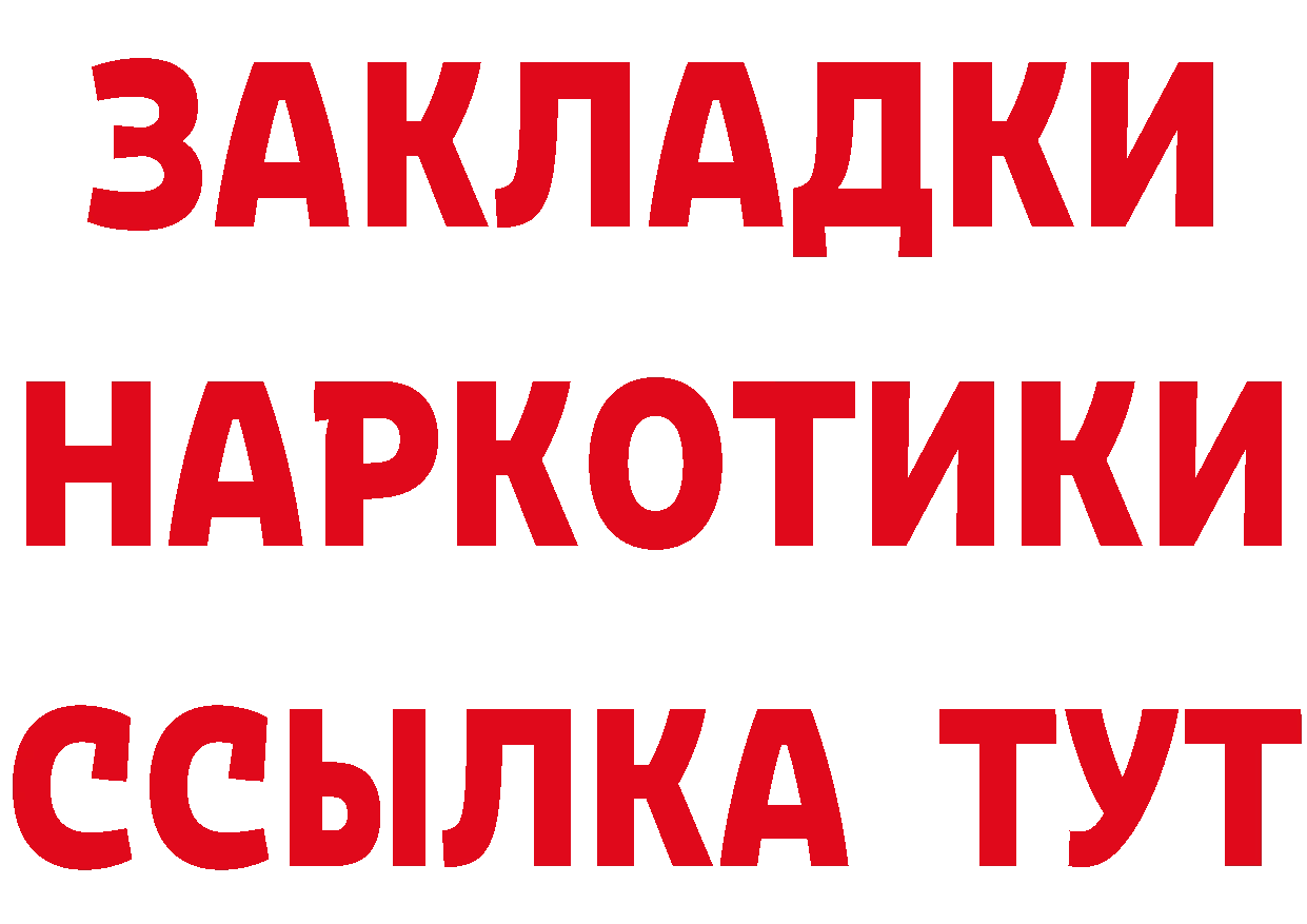 Где можно купить наркотики? это формула Чекалин